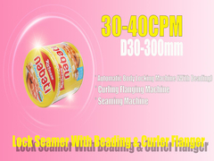 آلة صنع علب الصفيح الأوتوماتيكية لعلبة بسكويت الشاي