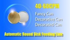 مغذي قرص دائري أوتوماتيكي للعلبة المستديرة