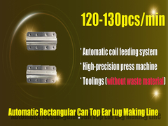 خط صنع عروة الأذن المستطيلة الأوتوماتيكية لتوفير المواد بنسبة 100٪